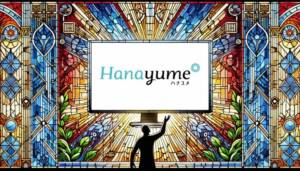 Hanayumeの口コミと評判を徹底解説！ブライダルフェア特典とメリット・デメリットまとめ